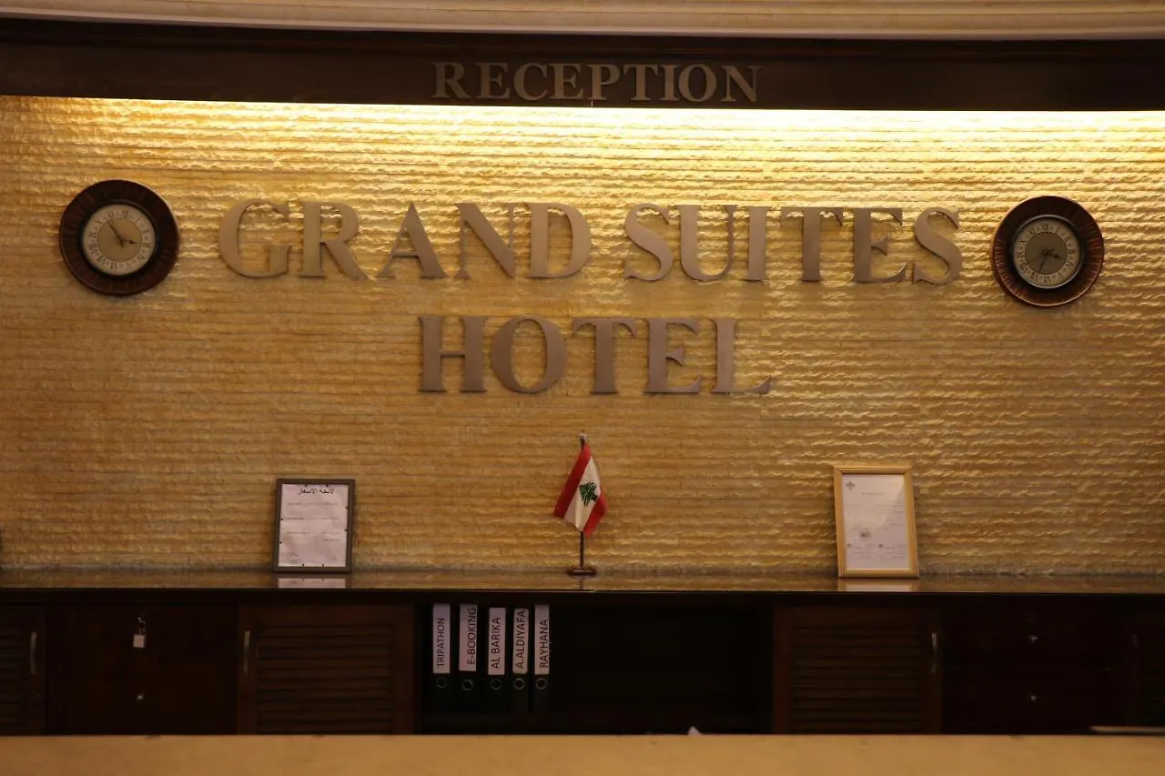 Grand Suites Hotel Beirut
